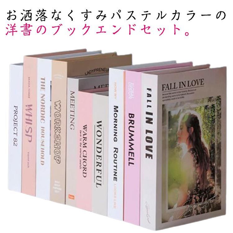 洋書 ディスプレイ用 13冊セット まとめ売り アート系 楽天市場】12冊