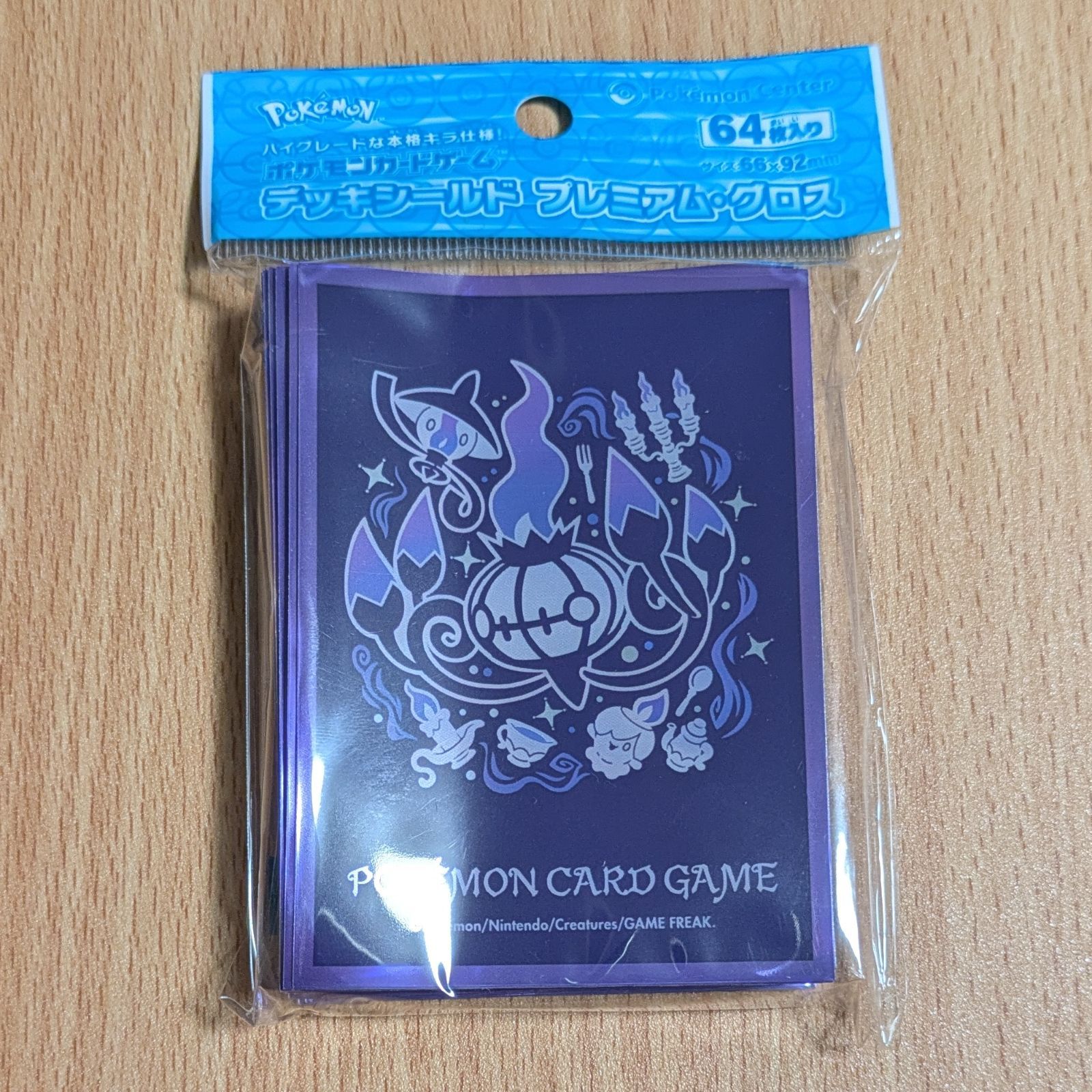 ポケカ　デッキシールドプレミアム・グロス　シャンデラ　未開封品 未開封・送料無料】 プレミアム・グロス 進化の軌跡 シャンデラ