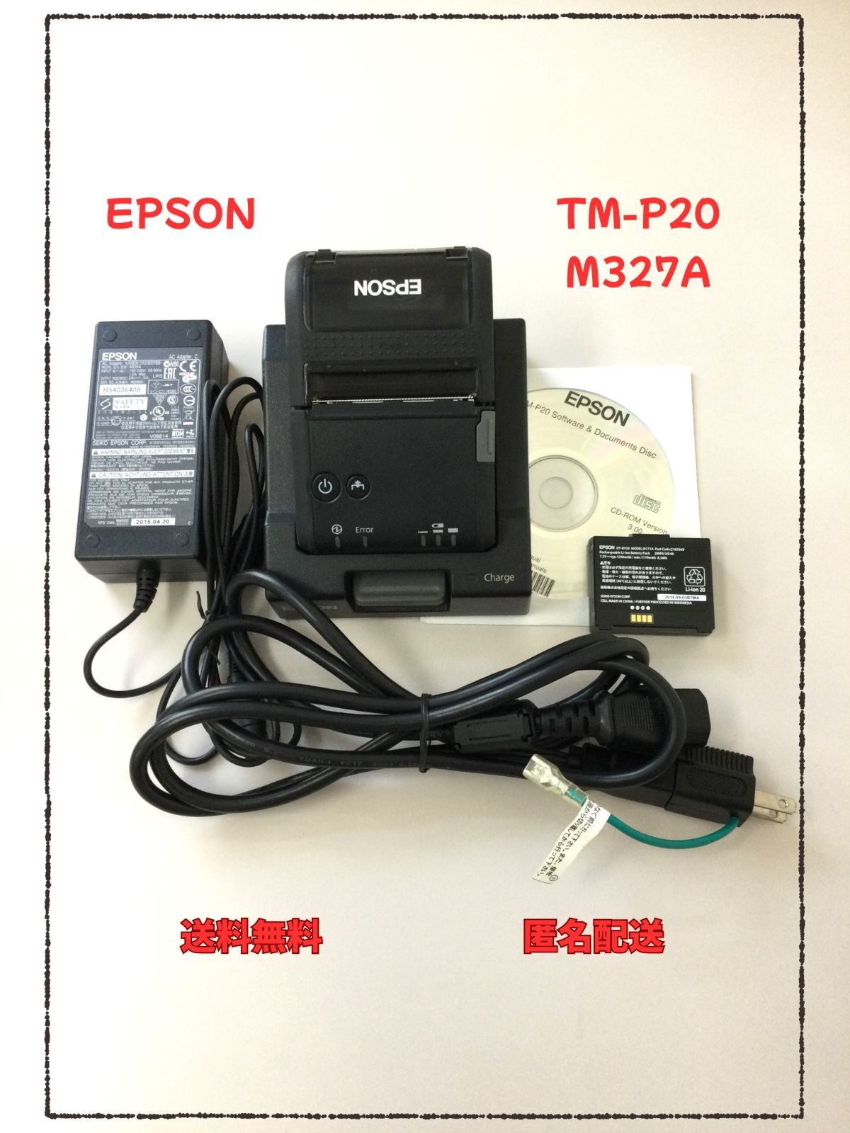 EPSON TM-P20 モバイルレシートプリンター WiｰFiモデル