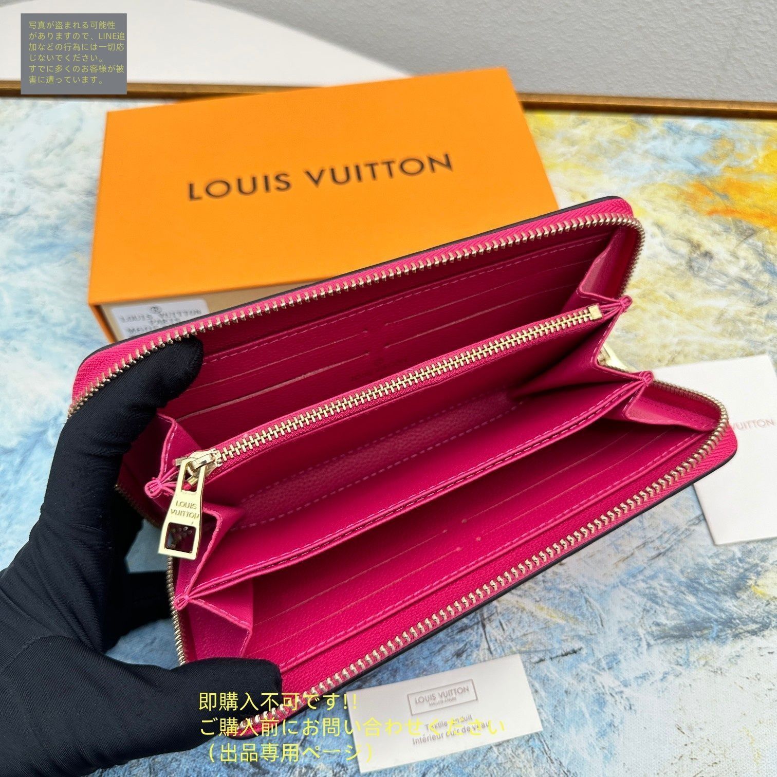 【レア】未使用 LOUIS VUITTON LV ルイ・ヴィトン 長財布 LOUIS VUITTON - ビトン 長財布の通販 by りん｜ルイヴィトン