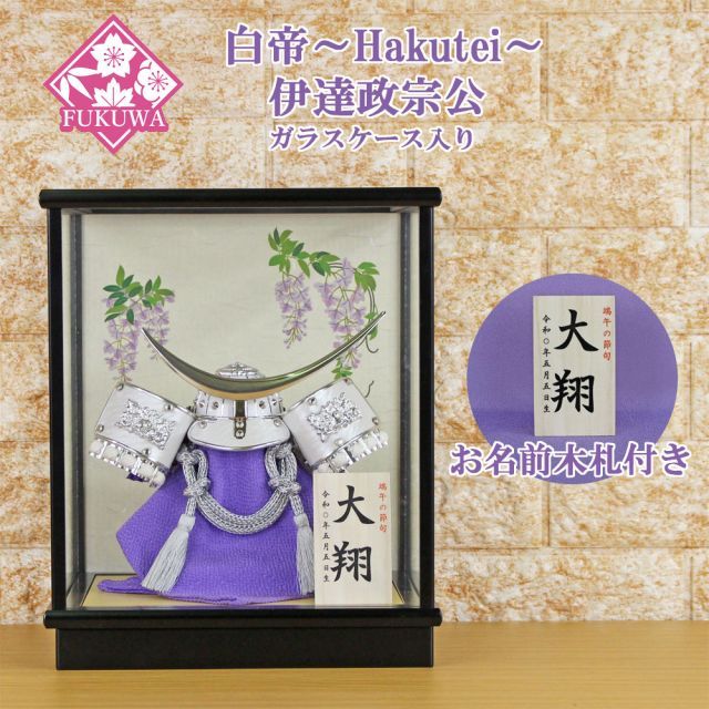 大鎧 コレクション 端午の節句 兜 Amazon | 【五月人形】7号 大鎧 大鎧