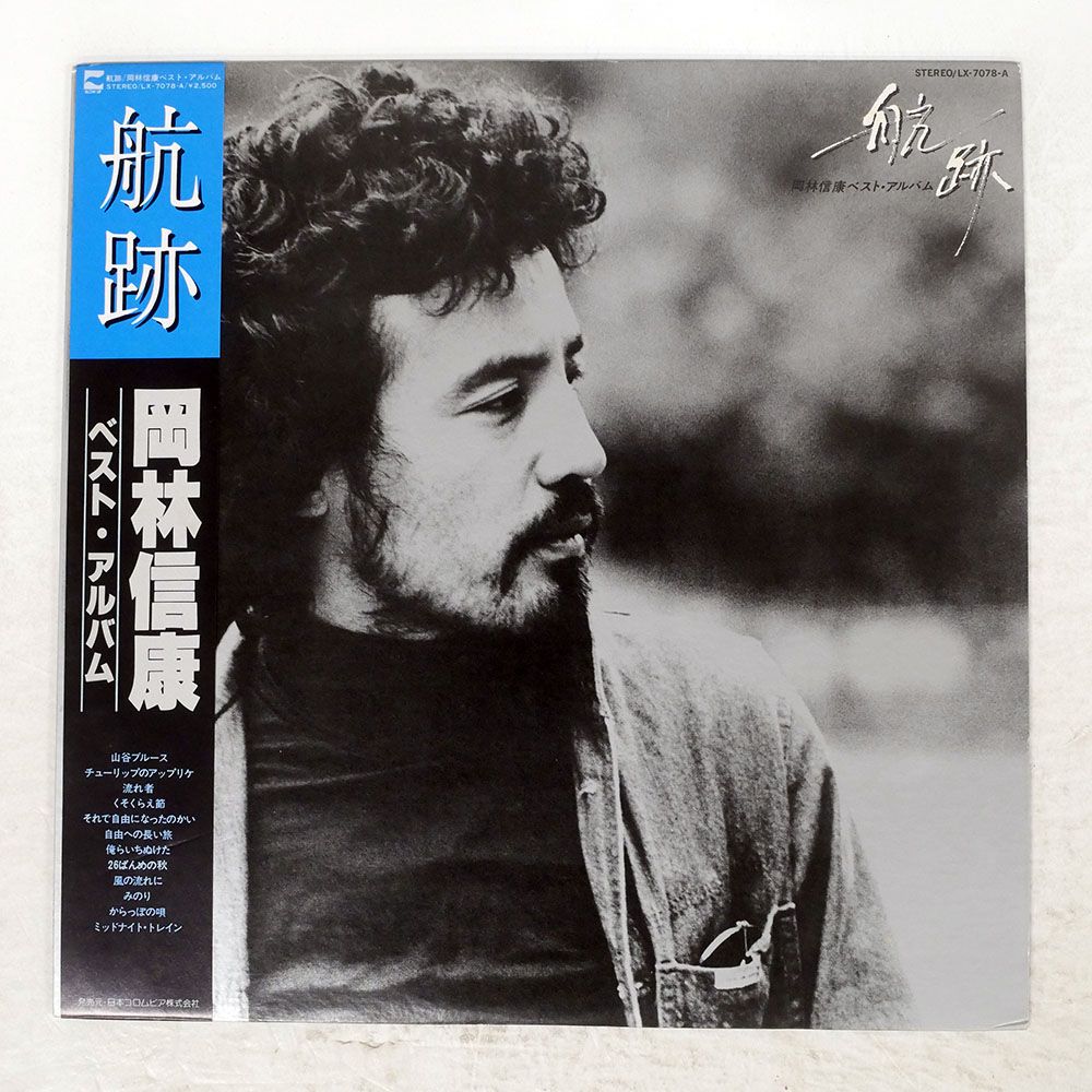 【LP/国内初版/帯付/赤盤】G.F.R. / Closer To Home Amazon.co.jp: CLOSER TO HOME: ミュージック