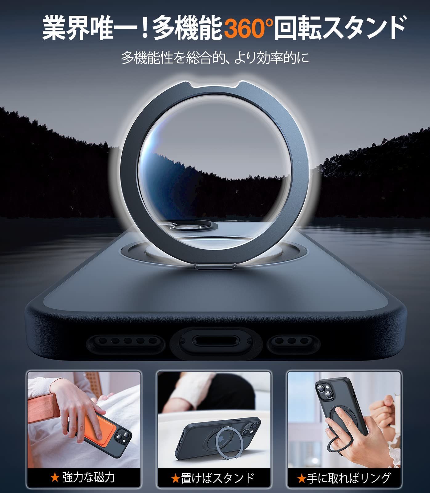 色: ブラック】TORRAS iPhone 1413用 ケース多機能360°回 - SUU shop