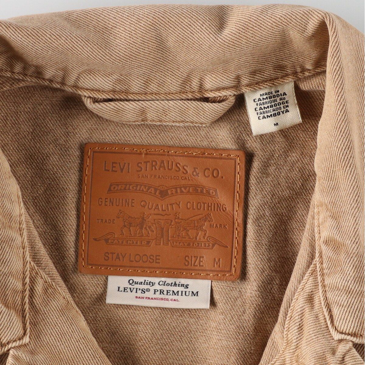 古着 リーバイス Levi