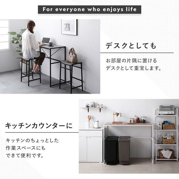 スチール ハイテーブル