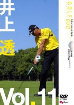 【確認用】【非売品】ゴルフメカニックvol.11 特別付録　井上透　アイアンの鉄 確認用】【非売品】ゴルフメカニックvol.11 特別付録 井上透