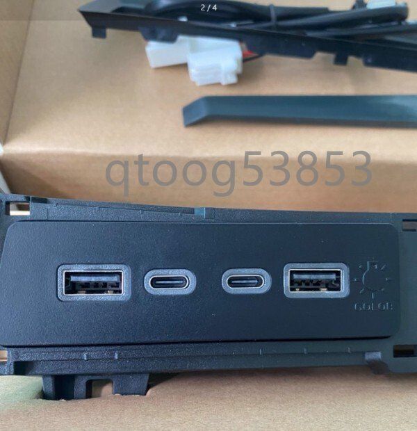 前方設置タイプ