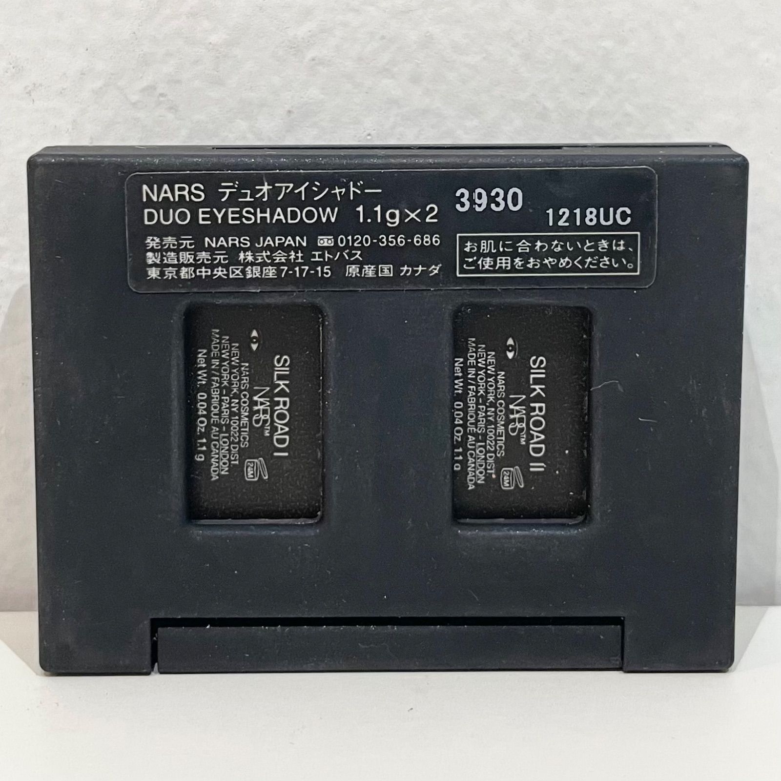 71467 NARS ナーズ DUO EYESHADOW デュオアイシャドー 3930