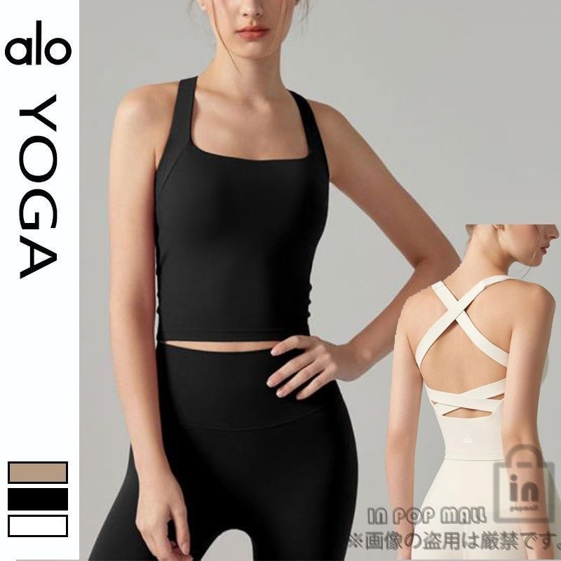 Alo Yoga（アロヨガ）の「【alo】ALOSOFT アロソフトセレニティ