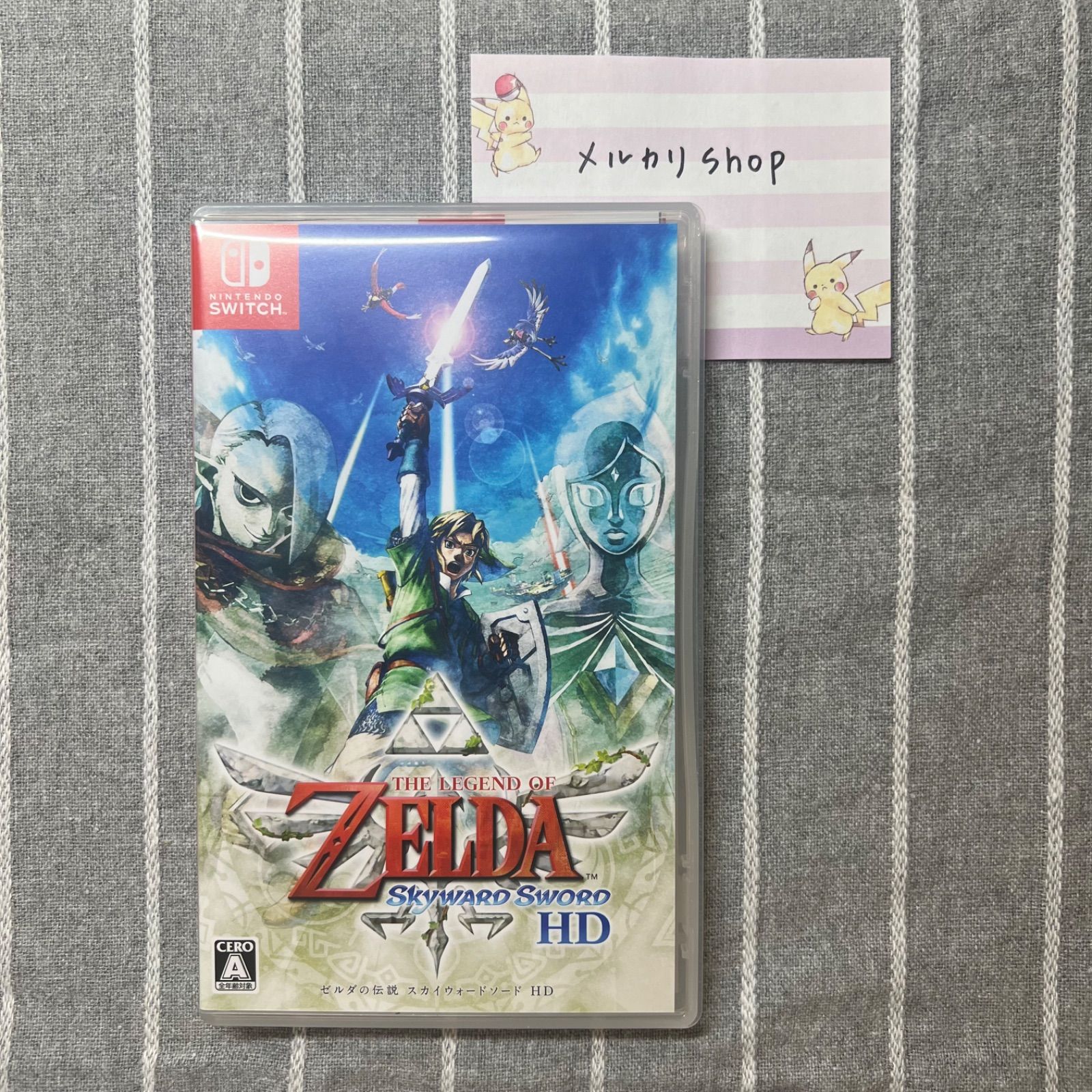 最終値下げ】【Switch】ゼルダの伝説 スカイウォードソード HD - メルカリ