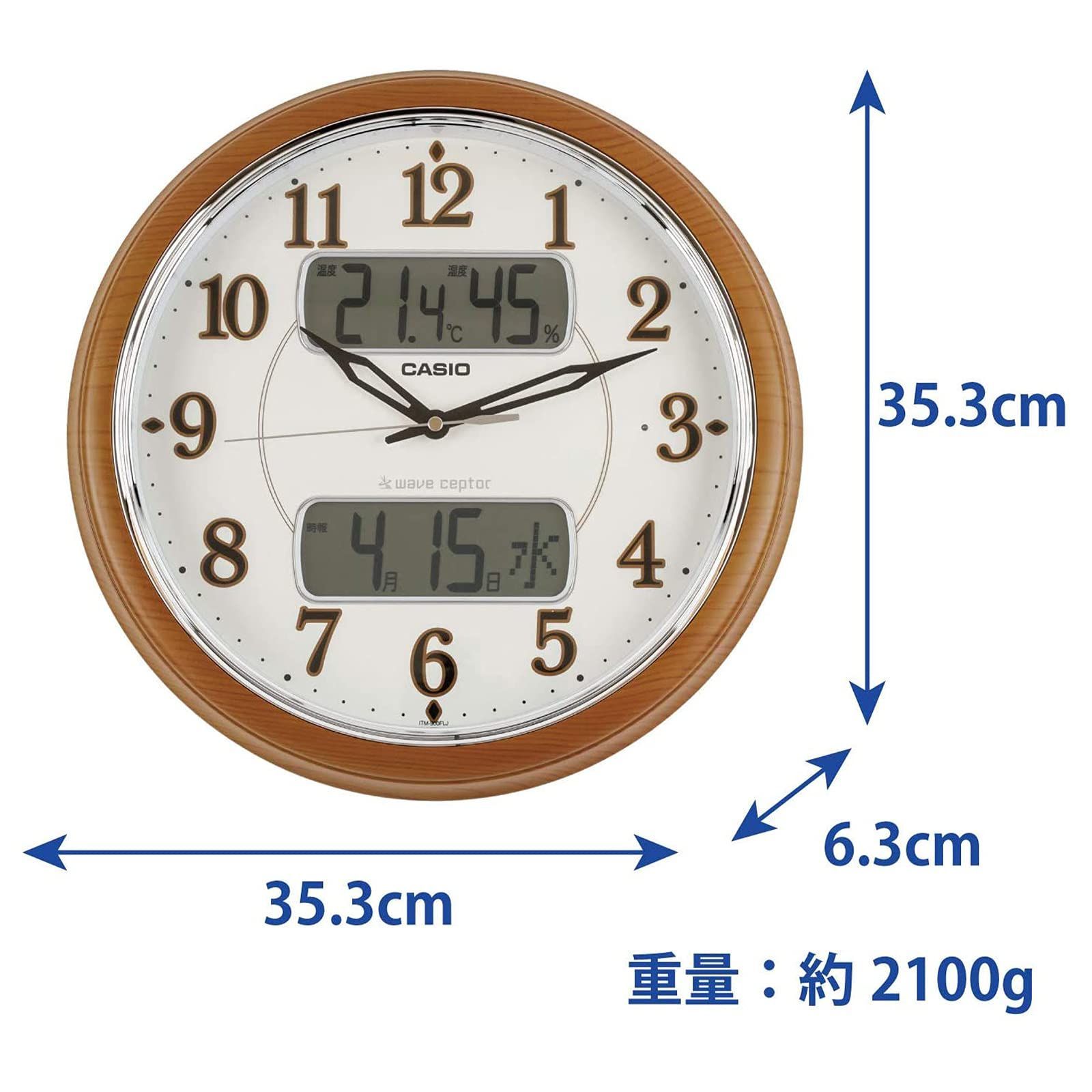 送料無料 】 CASIO(カシオ) 掛け時計 電波 ブラウン 直径35.3cm