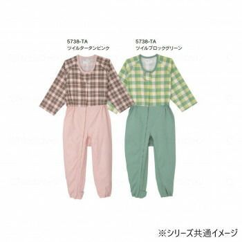 大阪エンゼル コンビネーション フルオープン プッシュホック オールS ツイルブロックグリーン LL 5738-TA 886203