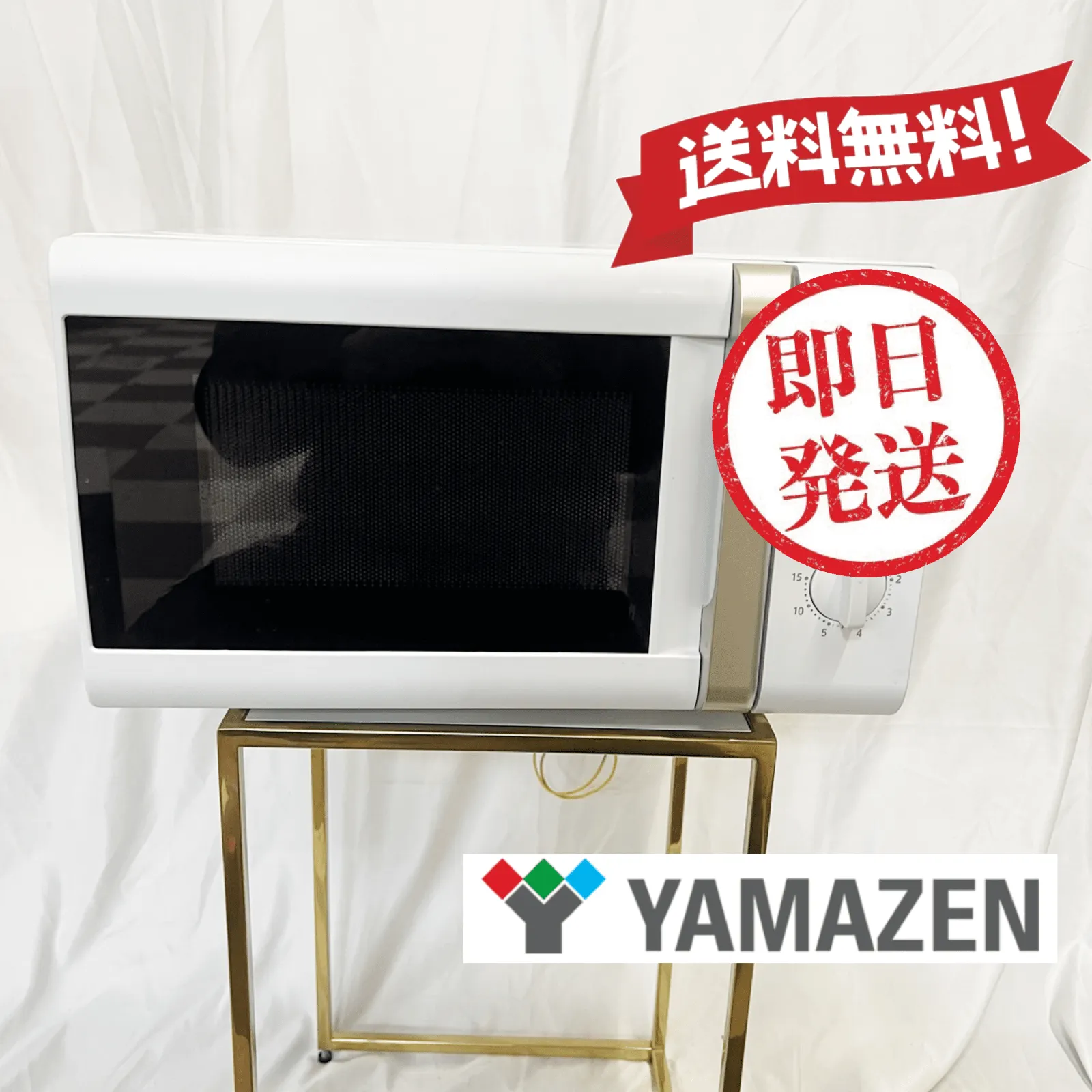 山善 - 美品YAMAZEN 2022年製 オーブンレンジ YRP-F180V 電子レンジの 
