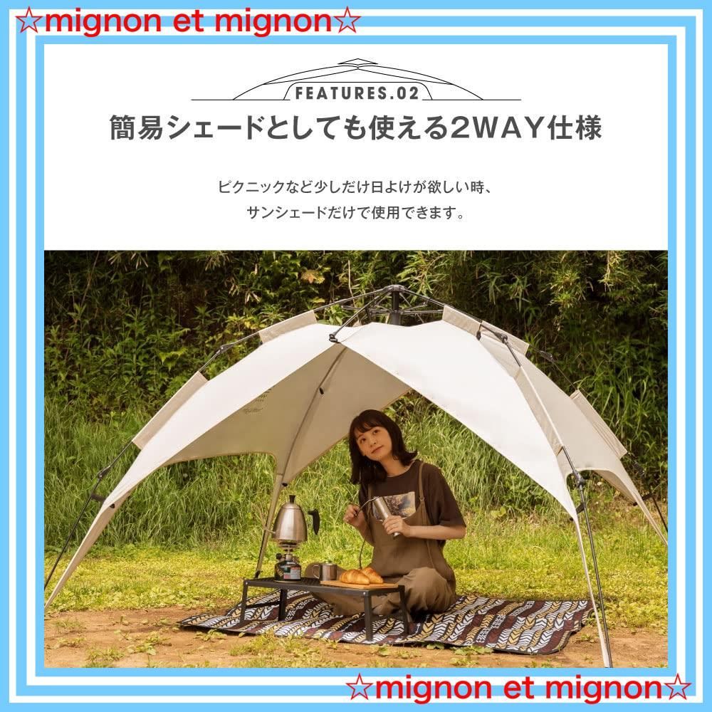 ❤️ワンタッチテント❤️2人 ~ 4人用  軽量 アウトドア  UVカット テント ワンタッチテント UVカット 2人 3人 4人用 軽量 フル