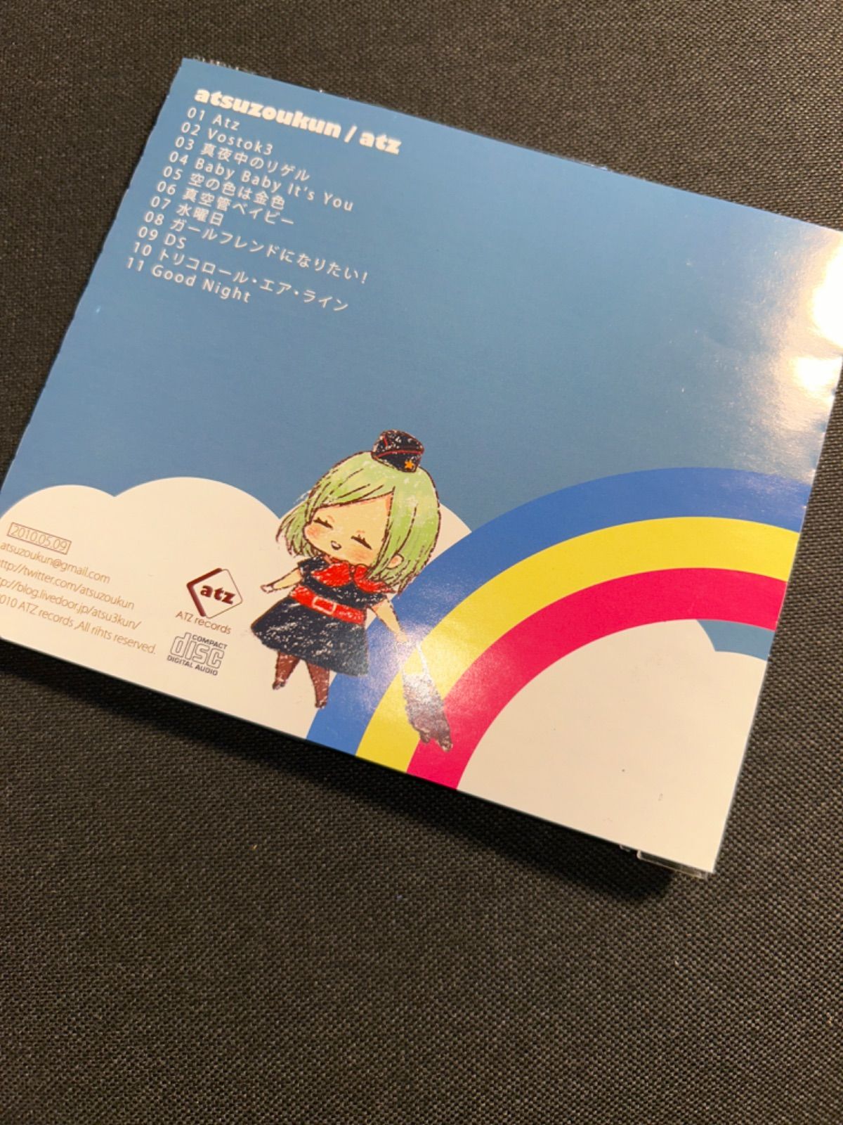atz A to Z / あつぞうくん atz A to Z / あつぞうくん