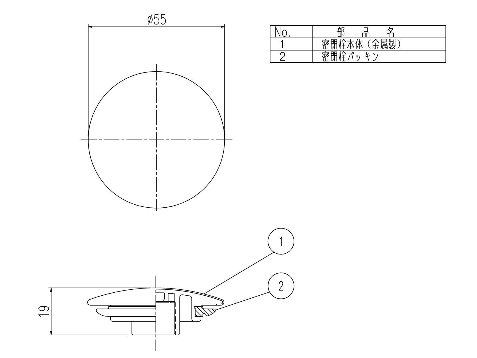 人気商品】プッシュワンウェイ排水栓 密閉フタ LIXIL(リクシル)INAX B21-SVAR2 メルカリ