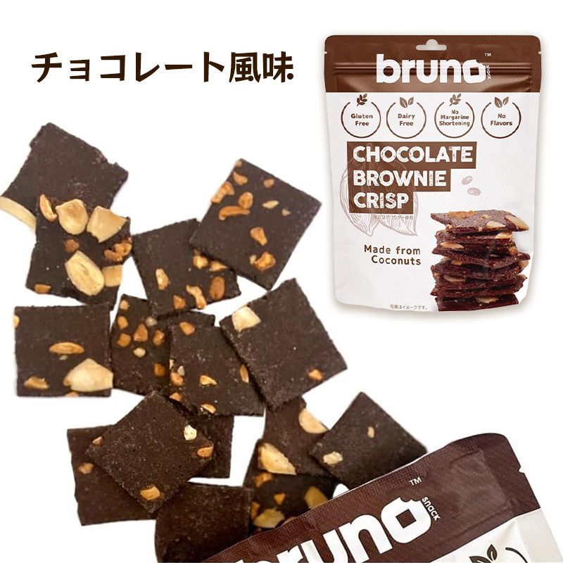 特価 グリーンティ クリスピーブラウニ！緑茶派の方絶賛品！グリテン