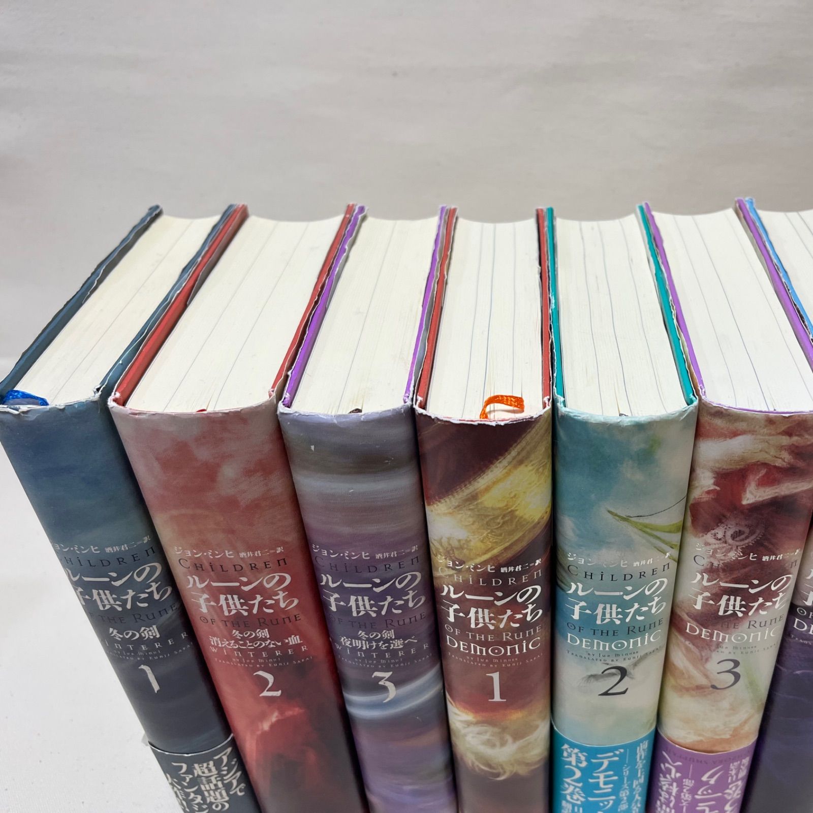 ルーンの子供たち 冬の剣＆demonic 全8巻セット テイルズウィーバー