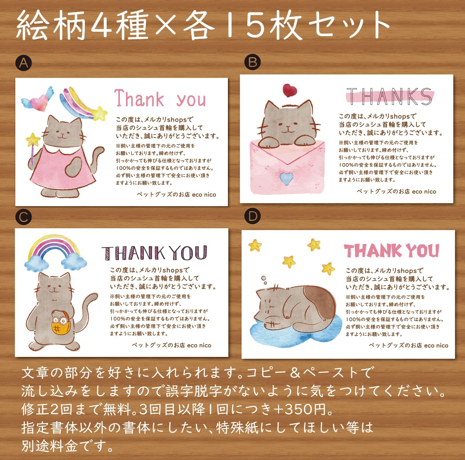 Amazon | 協和紙工 宅急便の送り状風デザイン サンキューカード