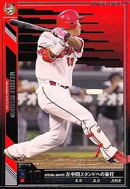 2025年最新】岩本貴裕の人気アイテム - メルカリ