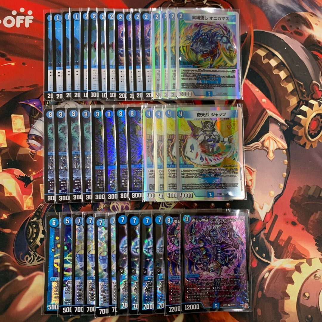 デュエマ】山札破壊デッキに革命的なカードがやってきた【対戦動画】【青