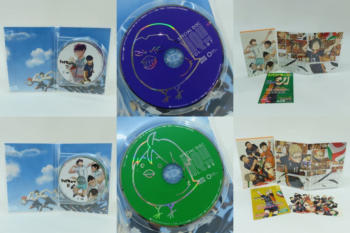 DVD ハイキュー!! Vol.1～Vol.9 全9巻 セット 初回生産限定版 収納BOX(アニメイト限定特典)付き ※中古