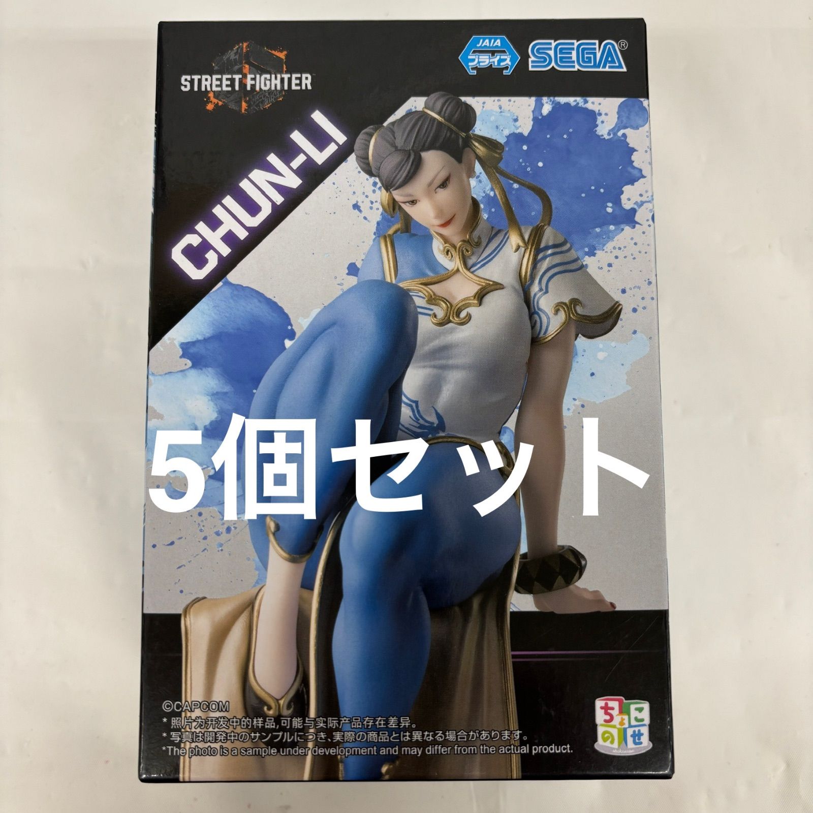 ストリートファイター6 ちょこのせフィギュア　春麗 7個 セガプラザ公式 on X: 