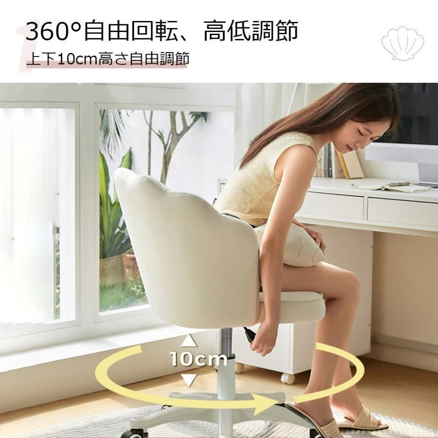 デスクチェア 疲れにくい