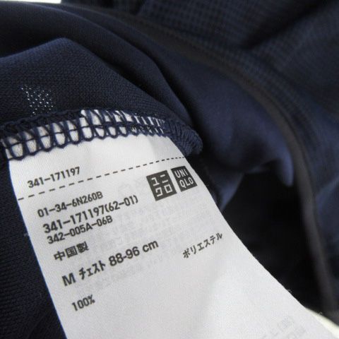 ユニクロ UNIQLO カモフラージュ ドライEX フルジップパーカー (341