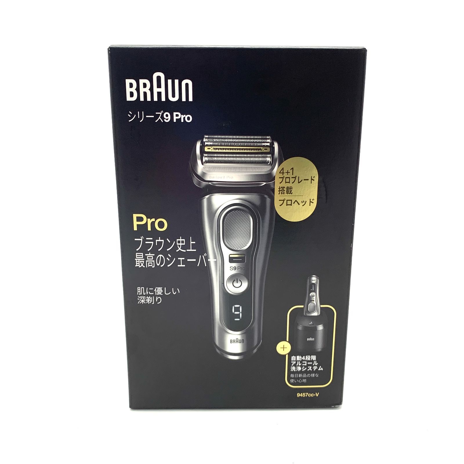 ▽【未開封品/Sランク】BRAUN/ブラウン シリーズ9 Pro 充電式