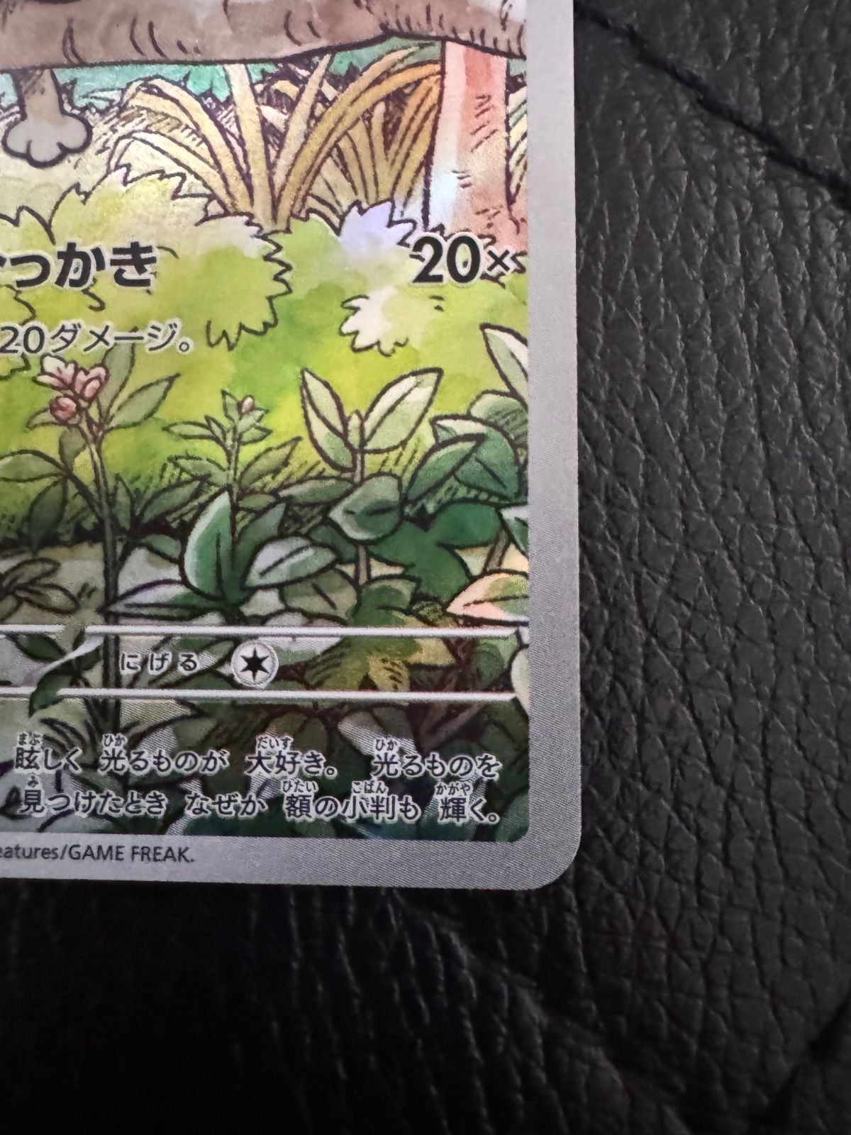 ニャース スペシャルデッキセット プロモ - メルカリ