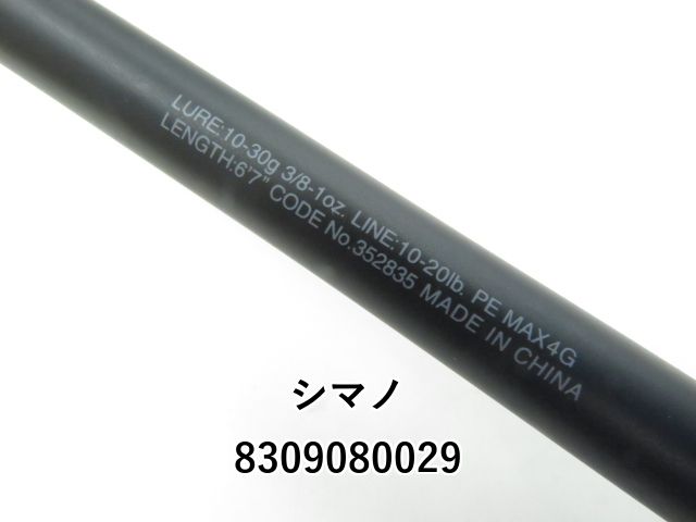 22エクスプライド