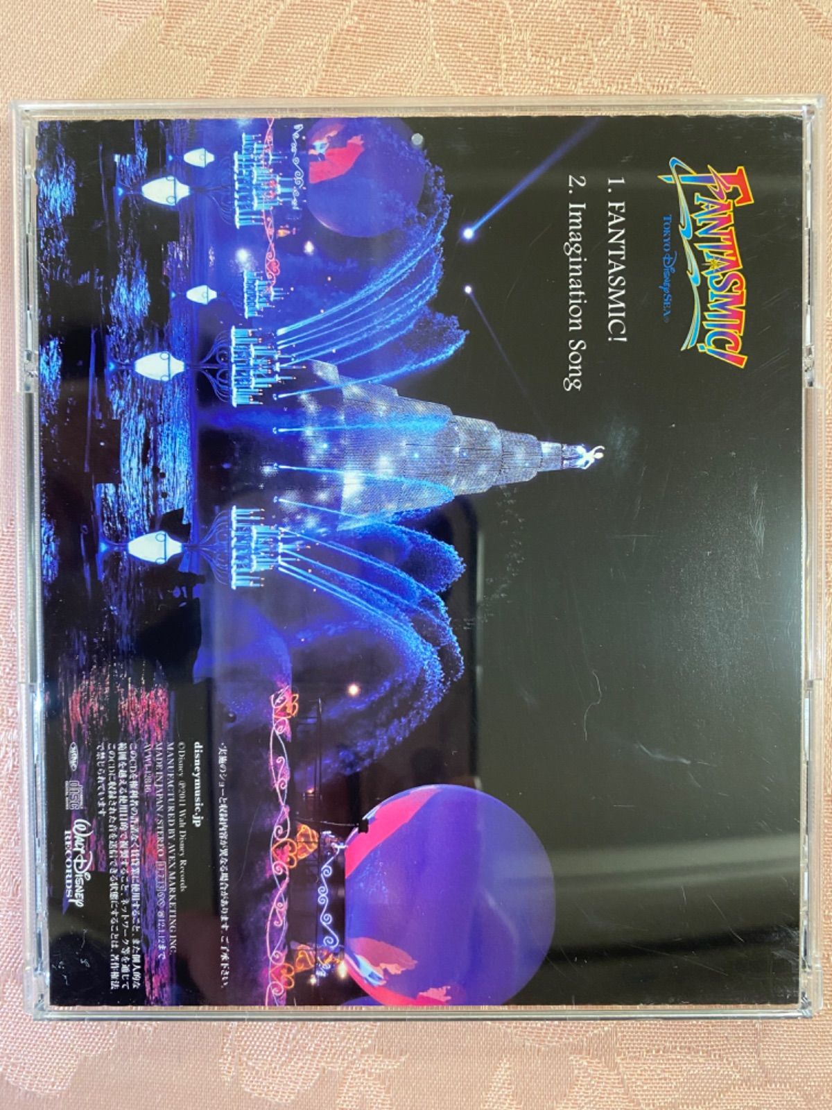 お買得】 ディズニー CD FANTASMIC ecousarecycling.com