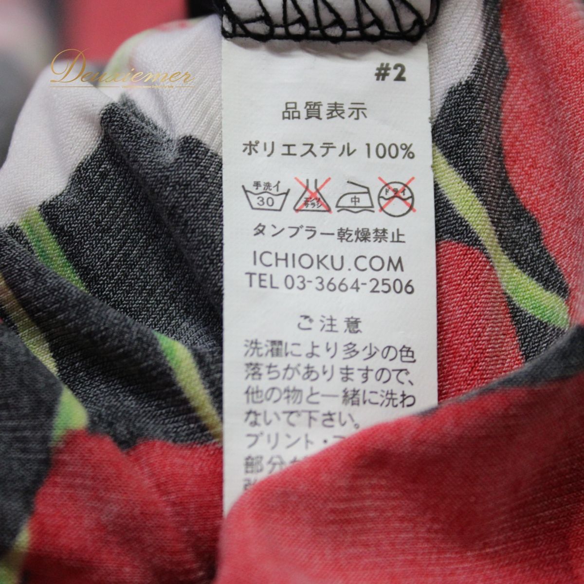 社交ダンス 衣装 スタンダード スカート レッスンウェア パーティー ICHIOKU イチオク ブラック系 レッド系 ホワイト系 花柄 フレアスカート ダンスウエア エレガント シック スリムフィット スポーツウェア 伸縮性 おしゃれ 格好いい イベント 社交ダンス 衣装 スタンダード スカート レッスンウェア
