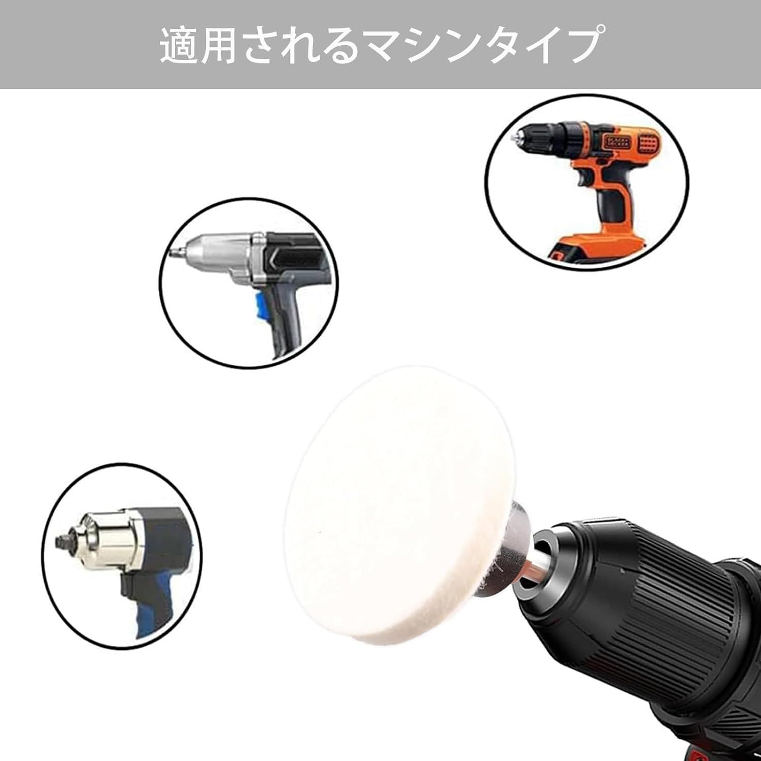 バフ