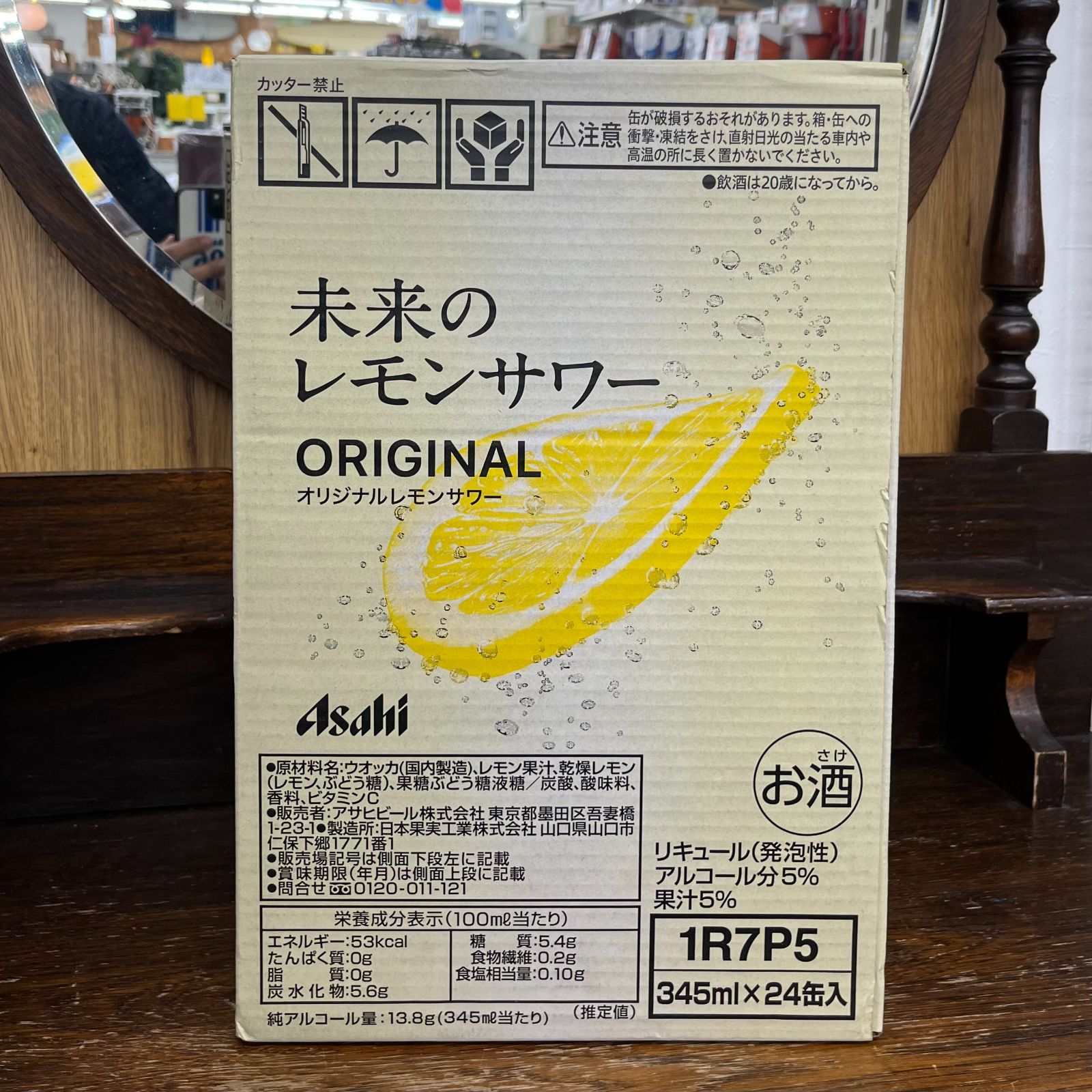 HDD付Panasonicプライベート・ビエラ UN-10T8-W [ホワイト