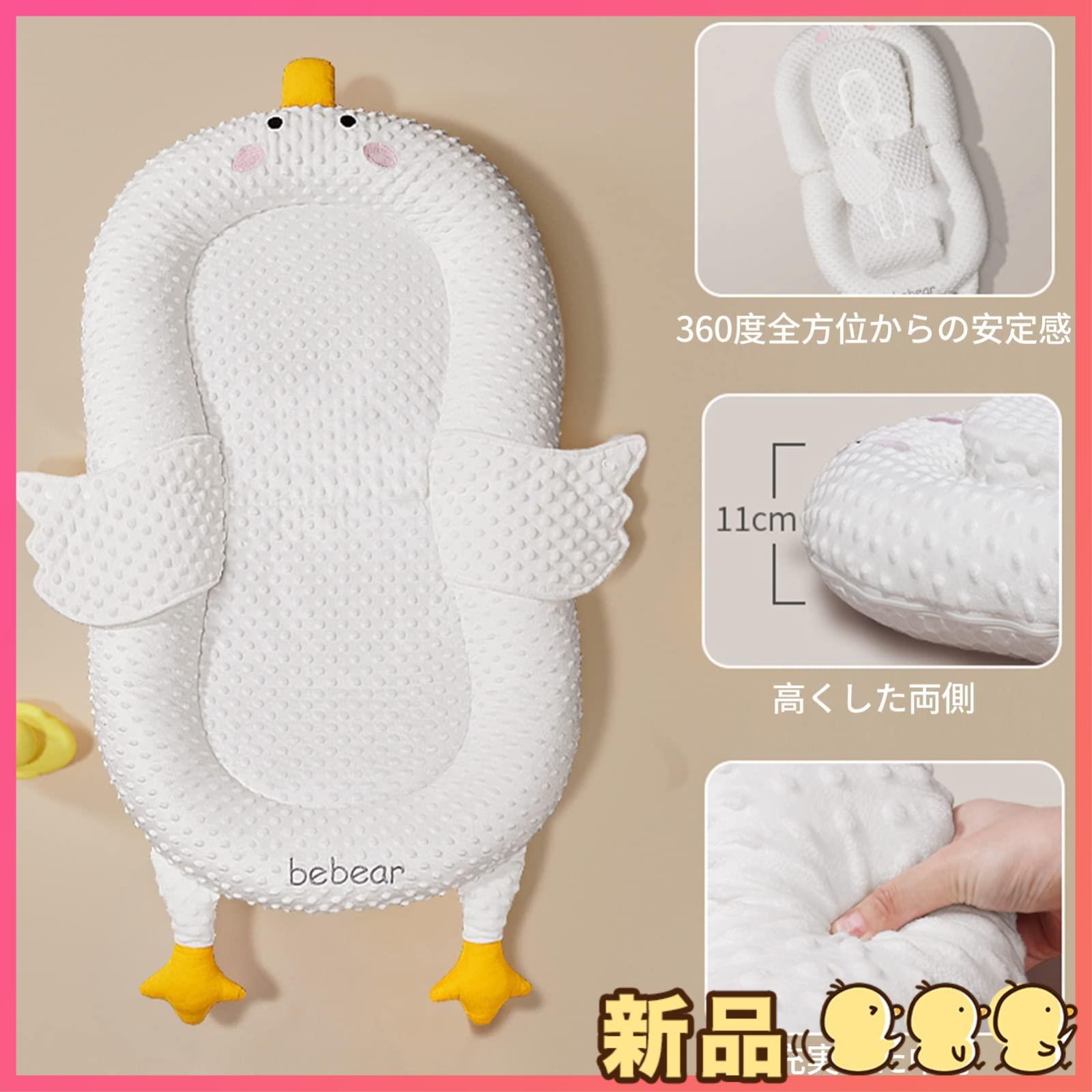 【美品】bebear ベビーアムール　折り畳みベビーベッド Amazon.co.jp: 【ベビーアムール】 Bebamour ベビーベッド