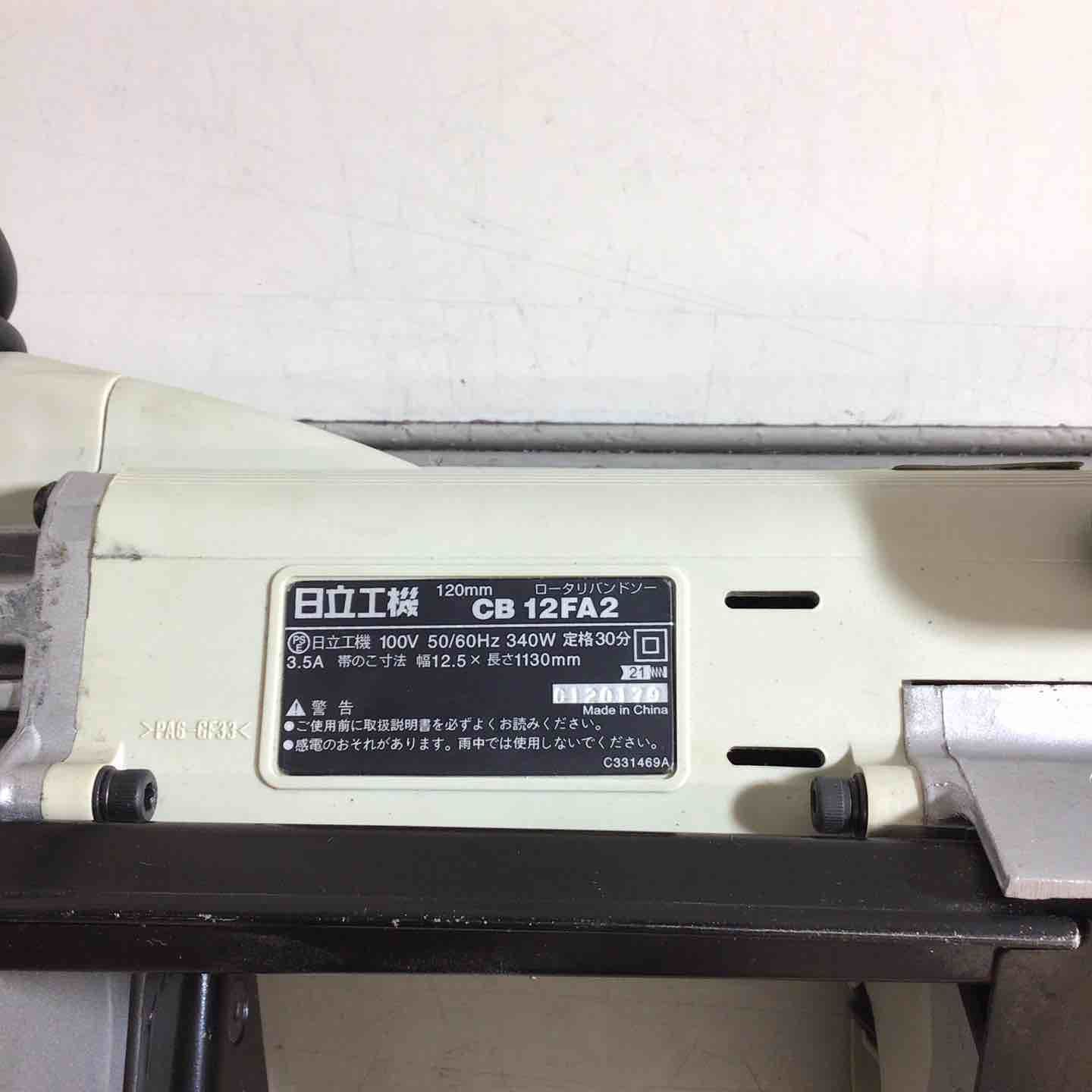 CB12FA2