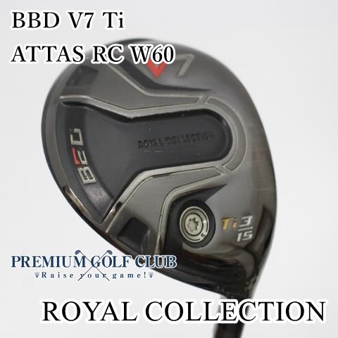 中古】[B-ランク] フェアウェイウッド ロイヤルコレクション BBD