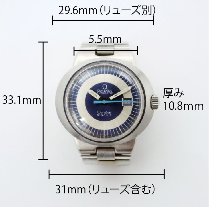 OMEGA ヴィンテージ　オメガ ジュネーブ ・ダイナミック　動作確認済 デザインウォッチのパイオニア「オメガ・ジュネーブダイナミック