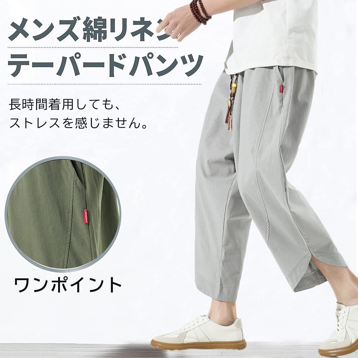 いつ 買う - メンズ サルエルパンツ XL - 安いアウトレット モール:474