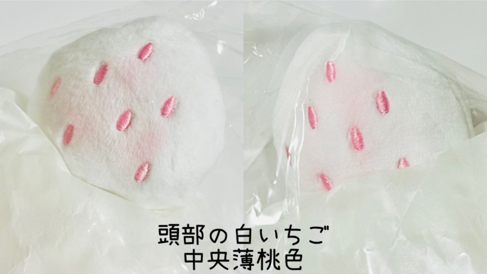 マイメロディ バースデードール 白いちごのティータイム