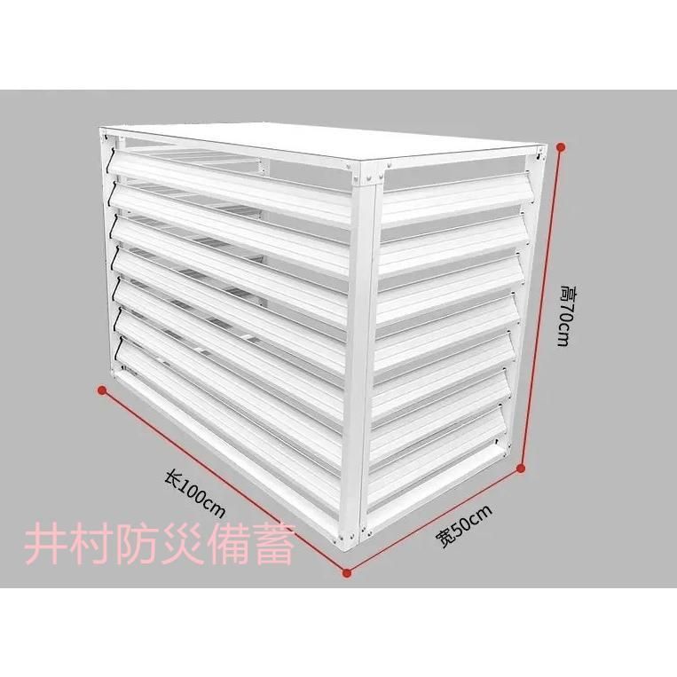 大型