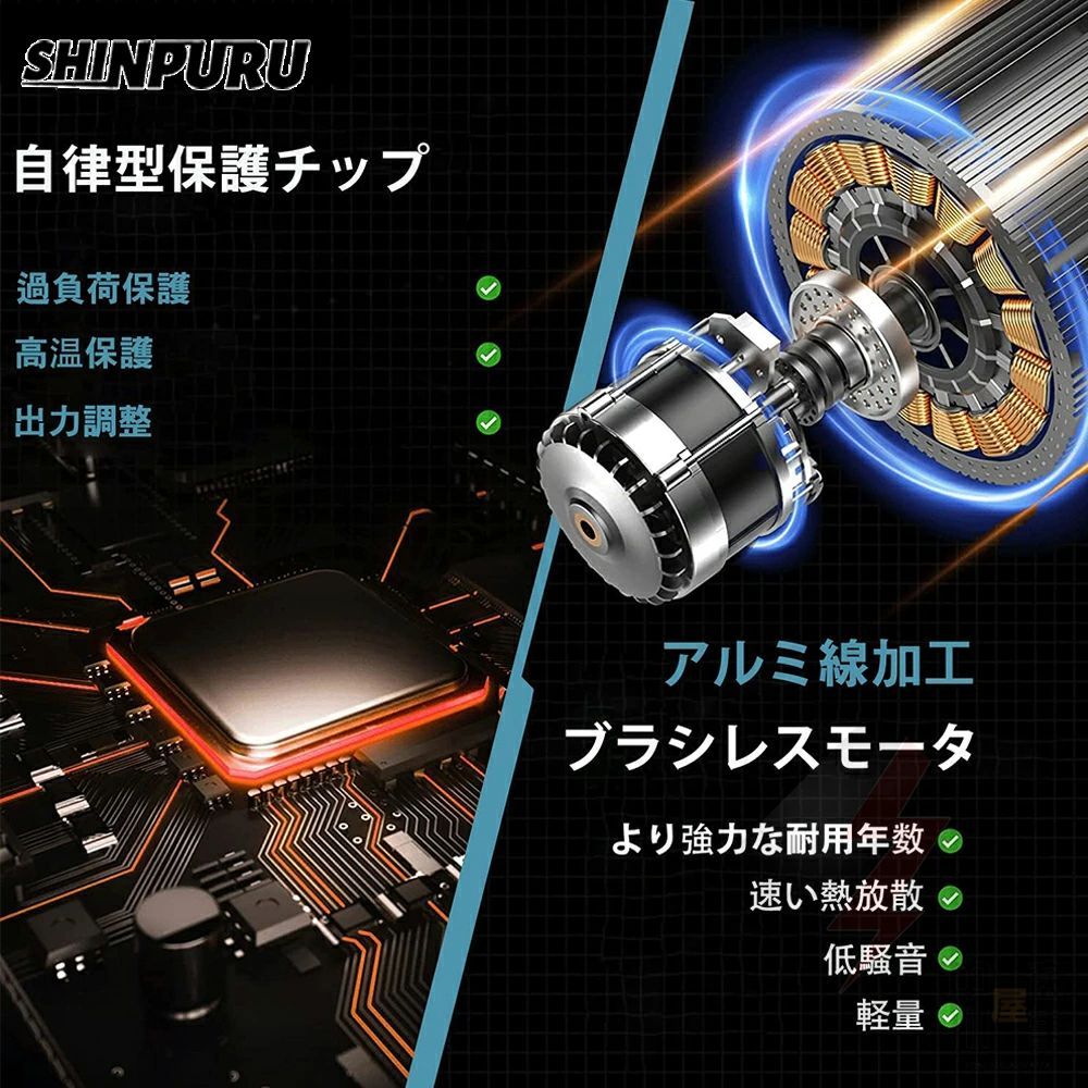 小型