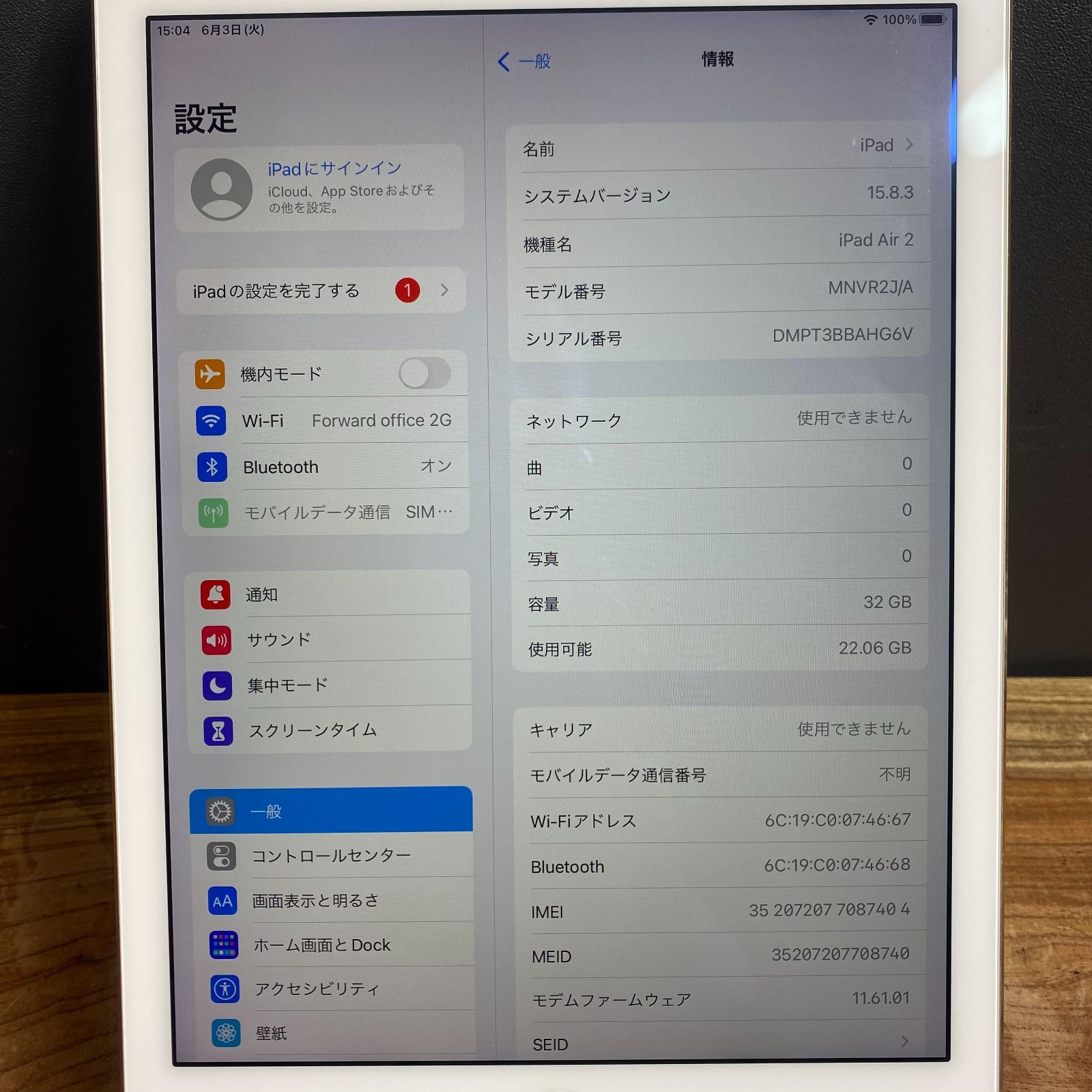 Apple iPad
