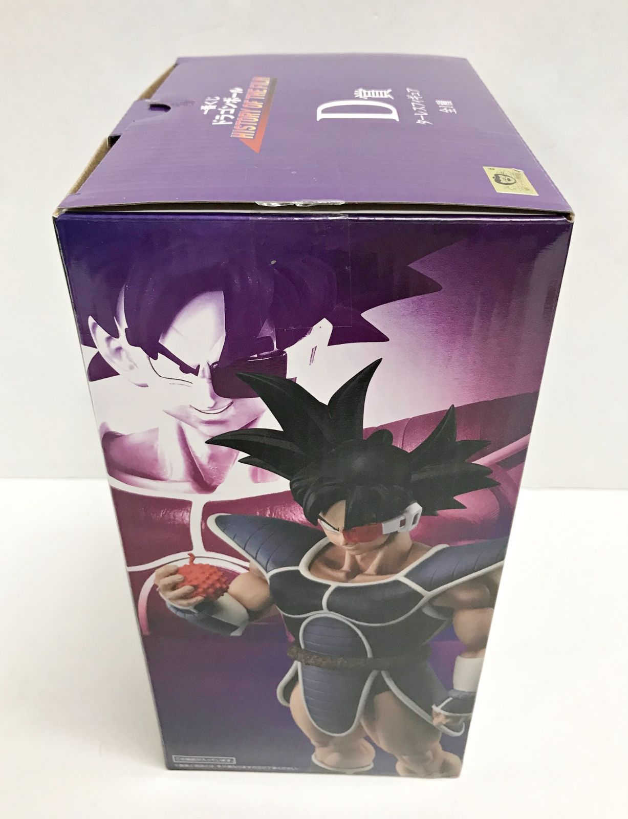 28.【開封】D賞 ターレス 一番くじ ドラゴンボール HISTORY OF