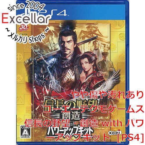 bn:1] 信長の野望・創造 with パワーアップキット PS4 - メルカリ