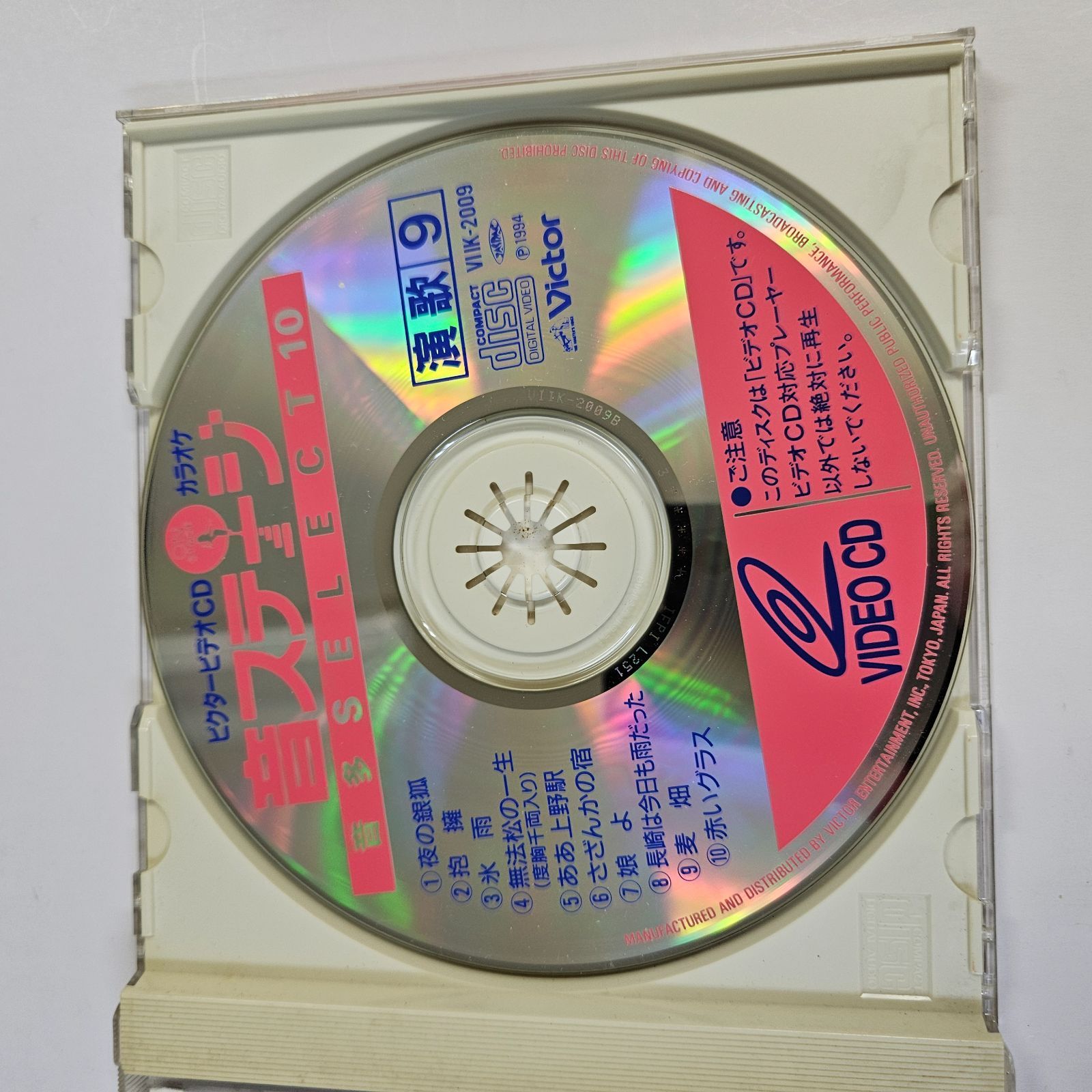 昭和歌謡、演歌カラオケCD CDアルバム◇グラフィック◇カラオケCD◇40枚◇大量◇演歌◇昭和