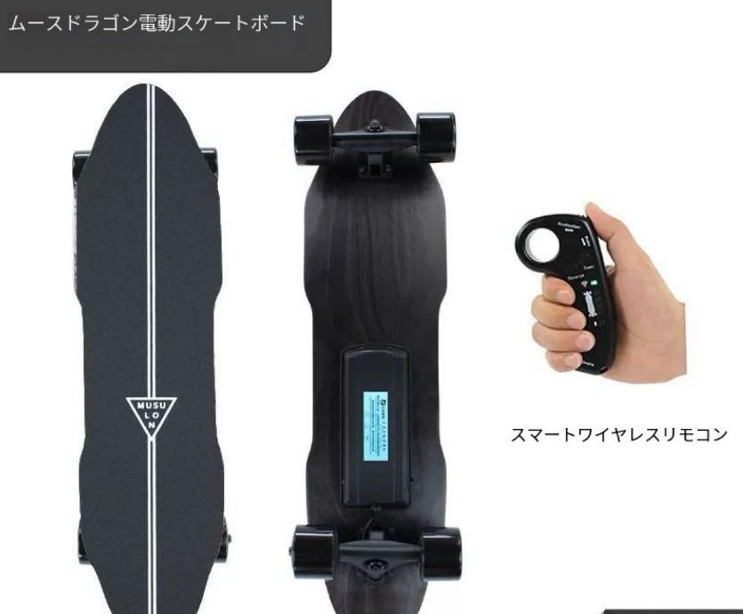 新品☆｜EXWAY WAVE Hub｜スモールパワー最新スケートボード