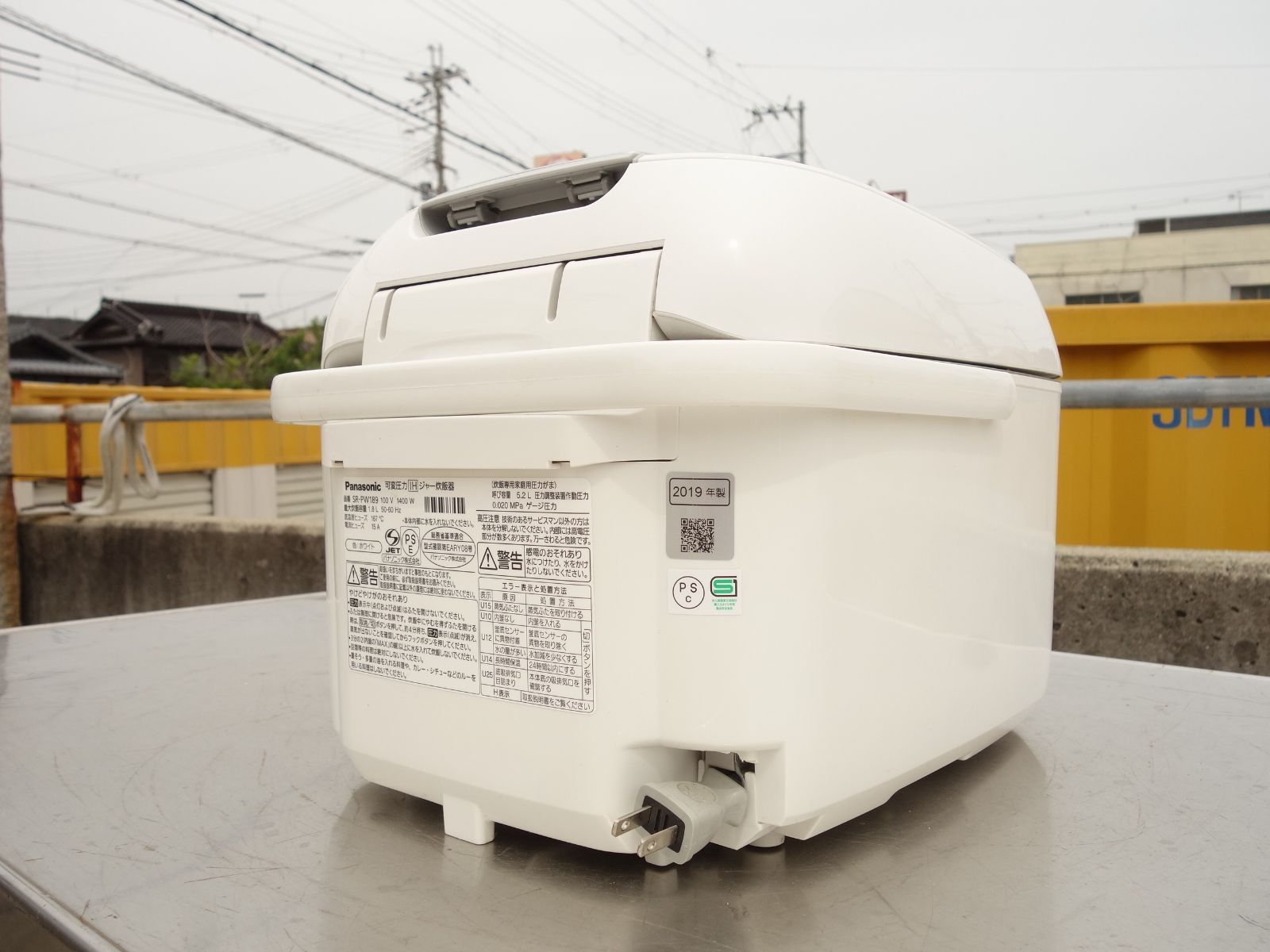 ダイヤモンド竈釜 Wおどり炊き
